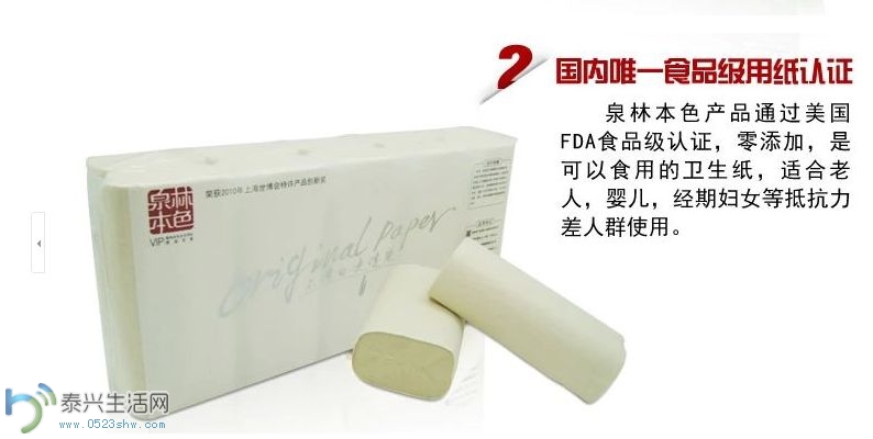 Ȫֱɫֽ ӱоֽ100g_.jpg