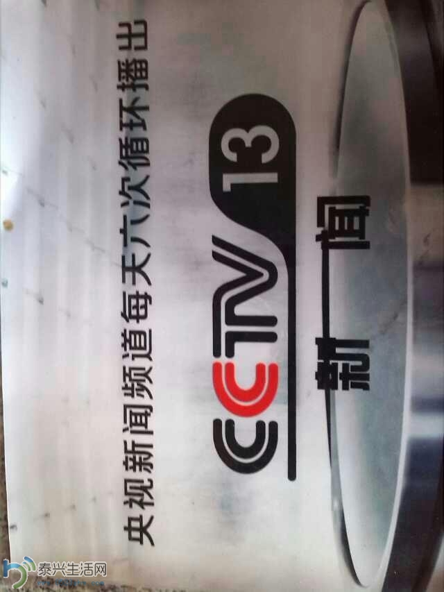 QQͼƬ20131230095459.jpg