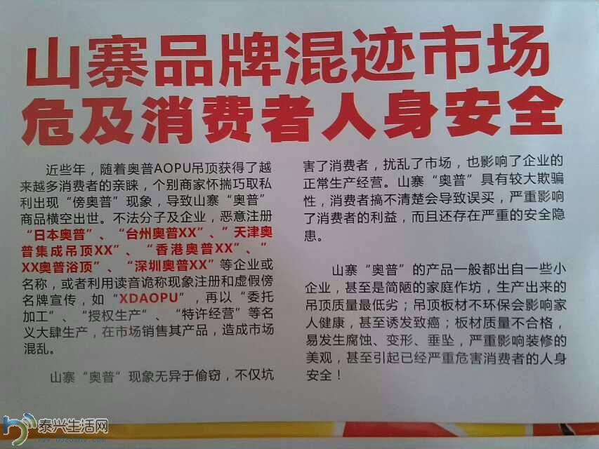QQͼƬ20131230095612.jpg