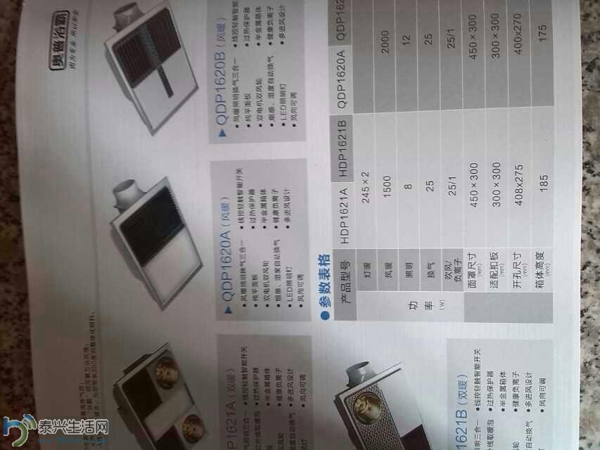 QQͼƬ20131230095504.jpg