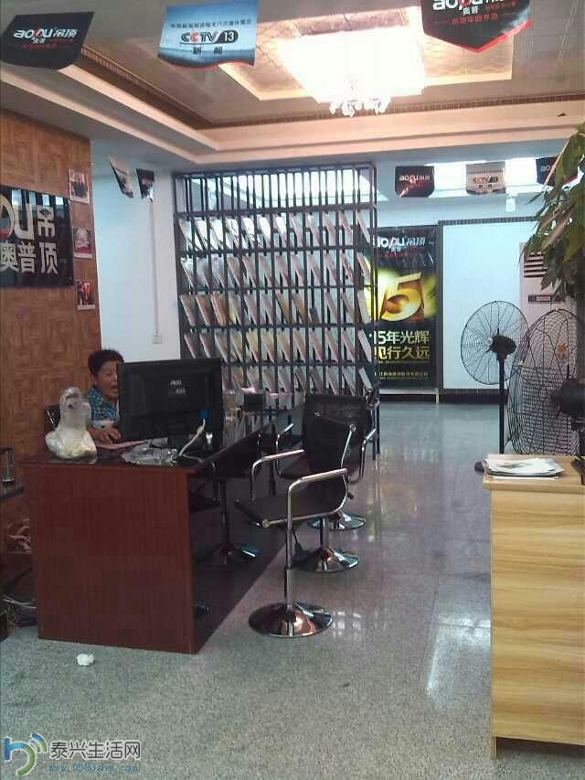 QQͼƬ20131230095510.jpg