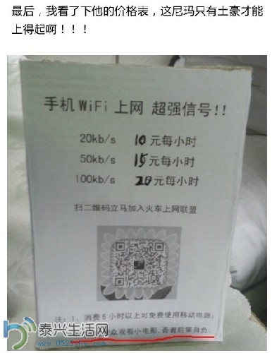 Img393960339.jpg