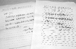 98294153.jpg