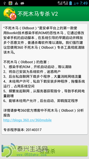 74de2b6d888a14a3264a10.png
