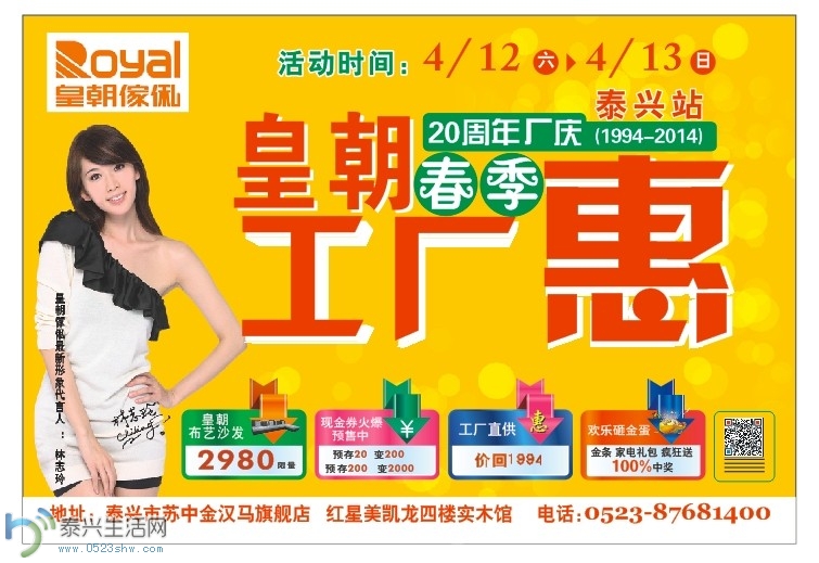 QQͼƬ20140329204646.jpg
