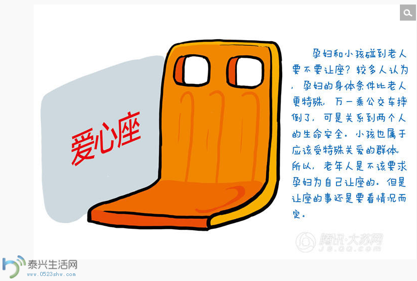 QQͼ20140412112243.png
