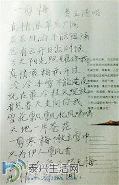 14feb5e6d95114b6ac9627.jpg