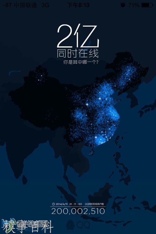 app68890559.jpg