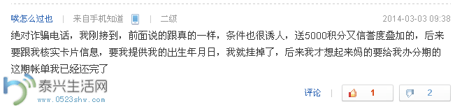 QQͼ20140416102943.png