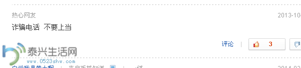 QQͼ20140416103000.png