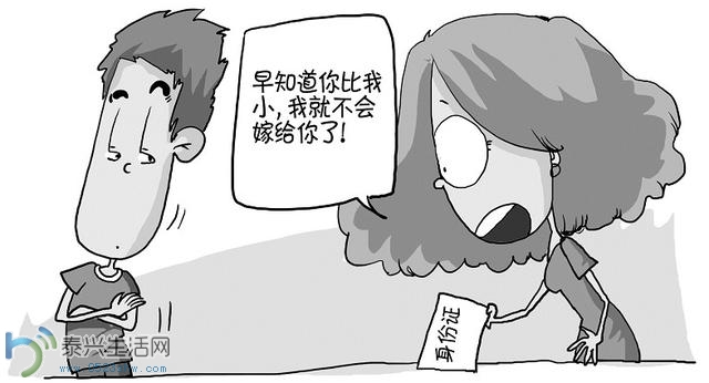 20140423082044495.jpg