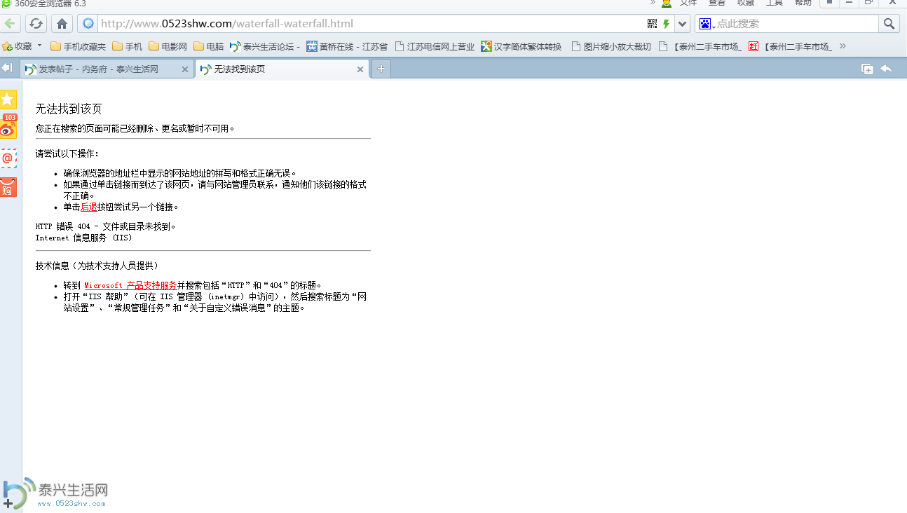 QQͼ20140425193606.png
