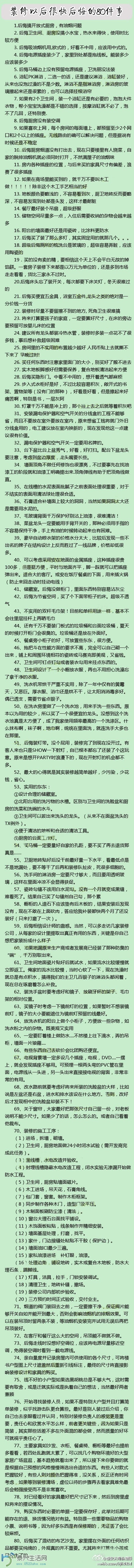 QQͼƬ20140703082600.jpg