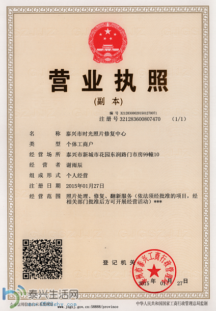 QQͼƬ20150127130058.png