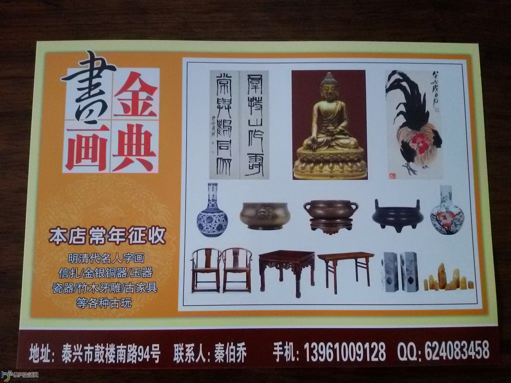 20141220_145609.jpg