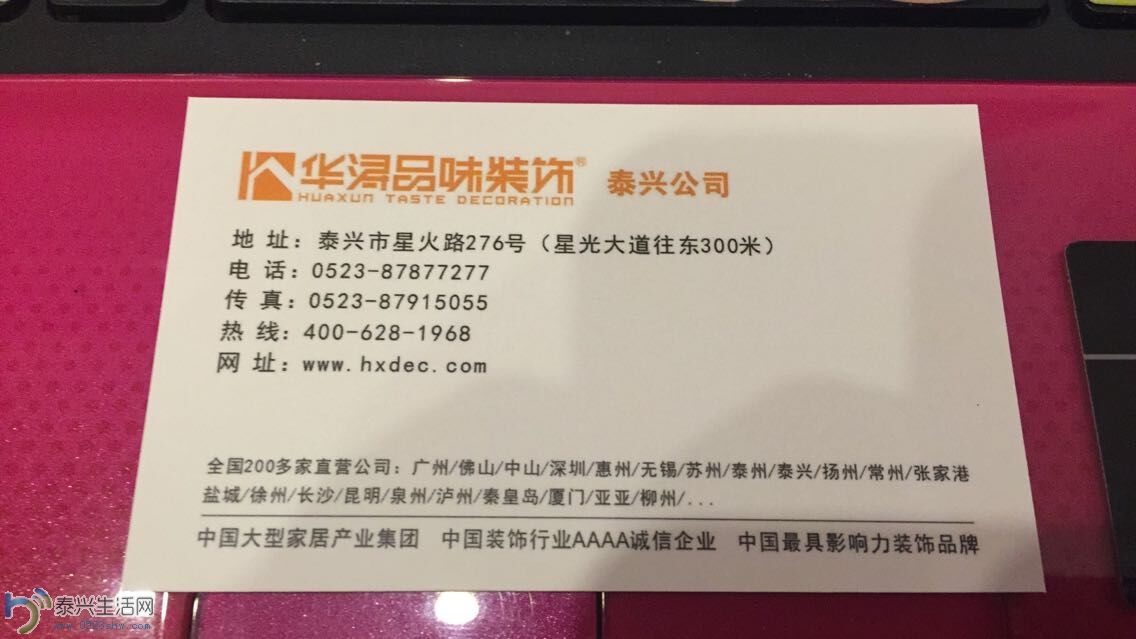 QQͼƬ20150306145826.jpg