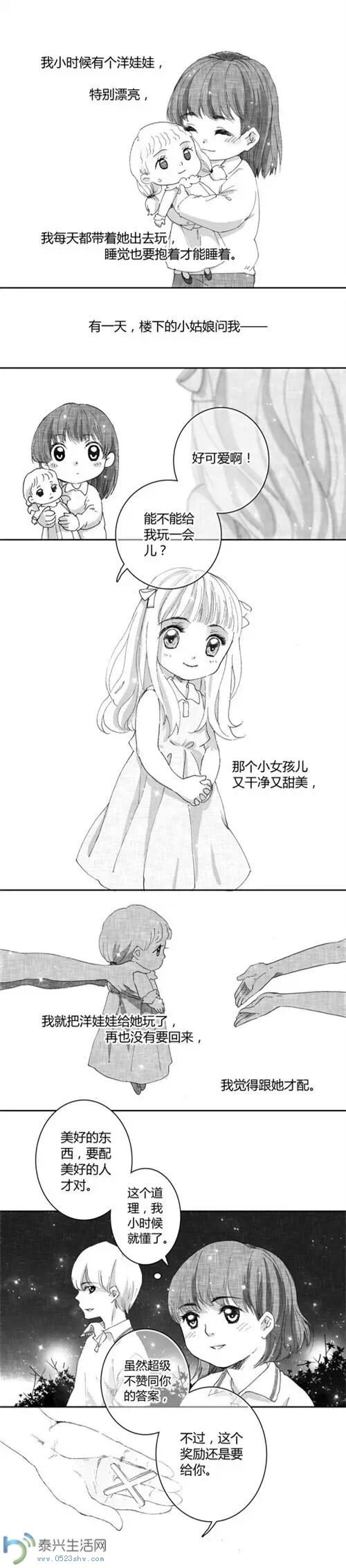 y.jpg
