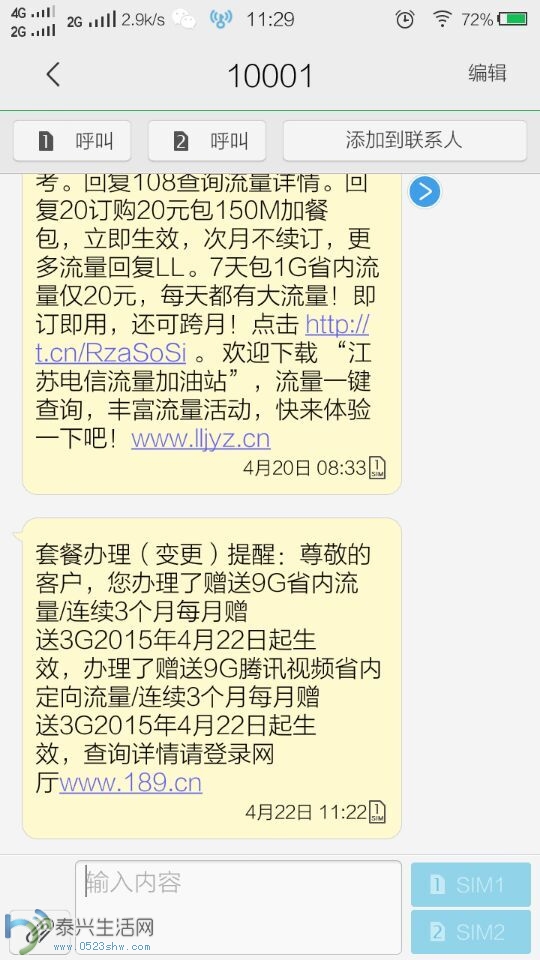 QQͼƬ20150422112905.jpg