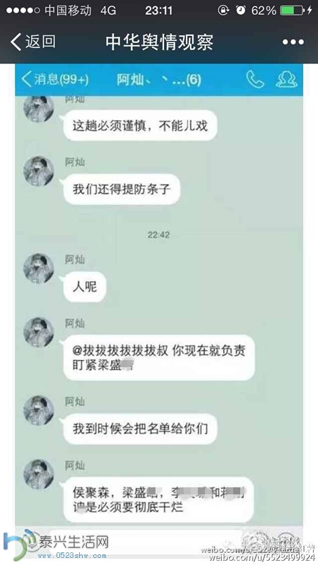 2015072409430613de4.jpg