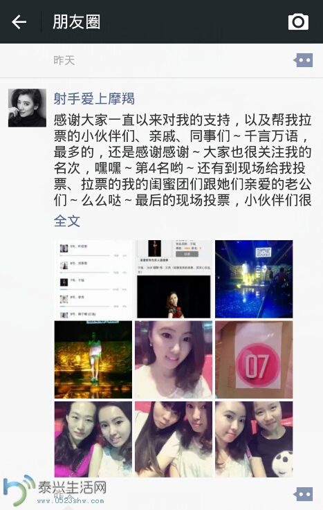 QQͼƬ20150824070537.jpg