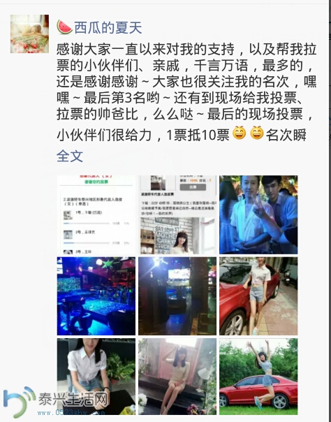 QQͼƬ20150824070830.jpg