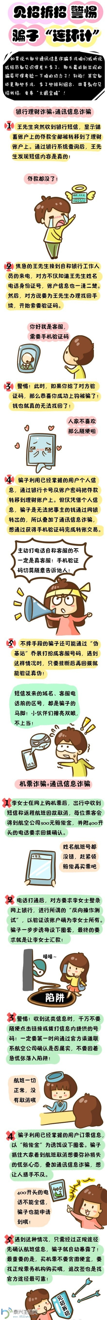 8aca58f7jw1exi9ucyd91j20c848snel.jpg