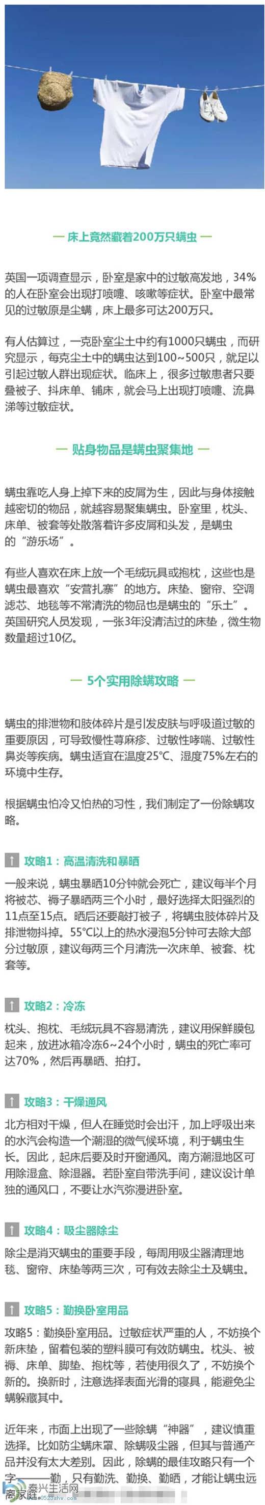 69bdf737gw1ez2r7yg2fdj20c823sk18.jpg