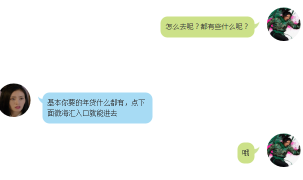 6 - .png