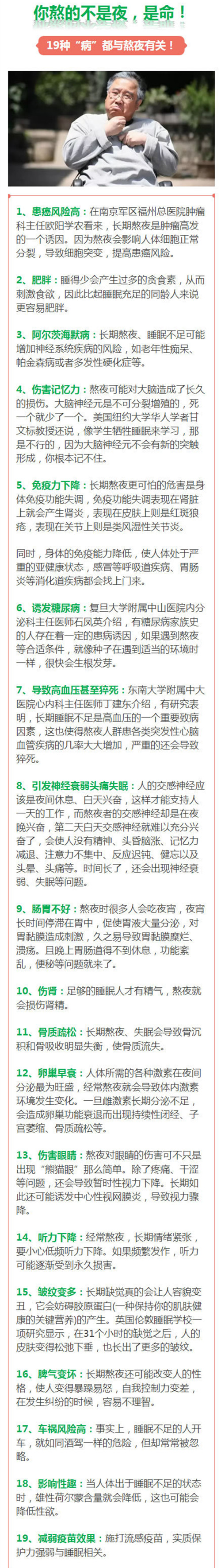 541ca444jw1f24fuab3tmj20c92fadtu.jpg