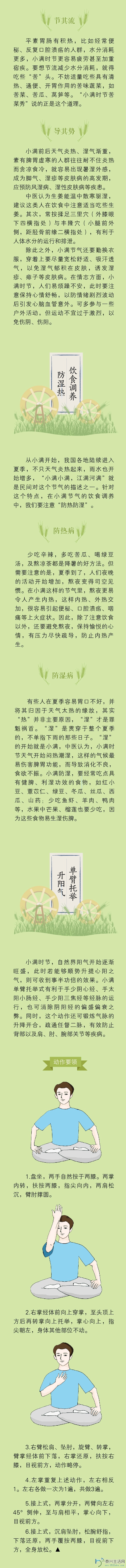 69bdf737jw1f41mjsf5rmj20ht6y9b29.jpg