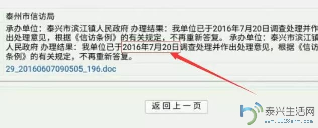 360ͼ20160608143233306.jpg