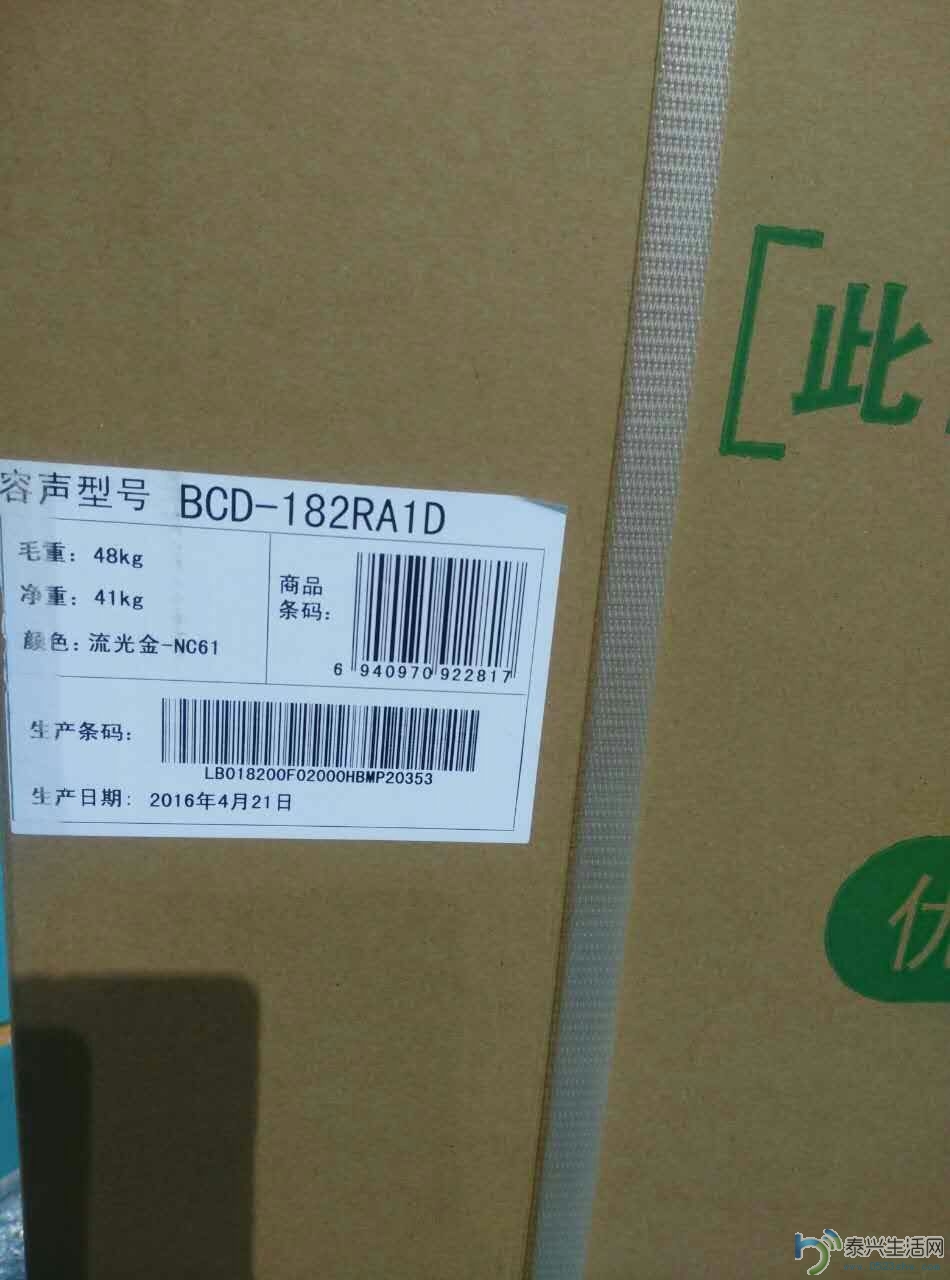 mmexport1466998667025.jpg