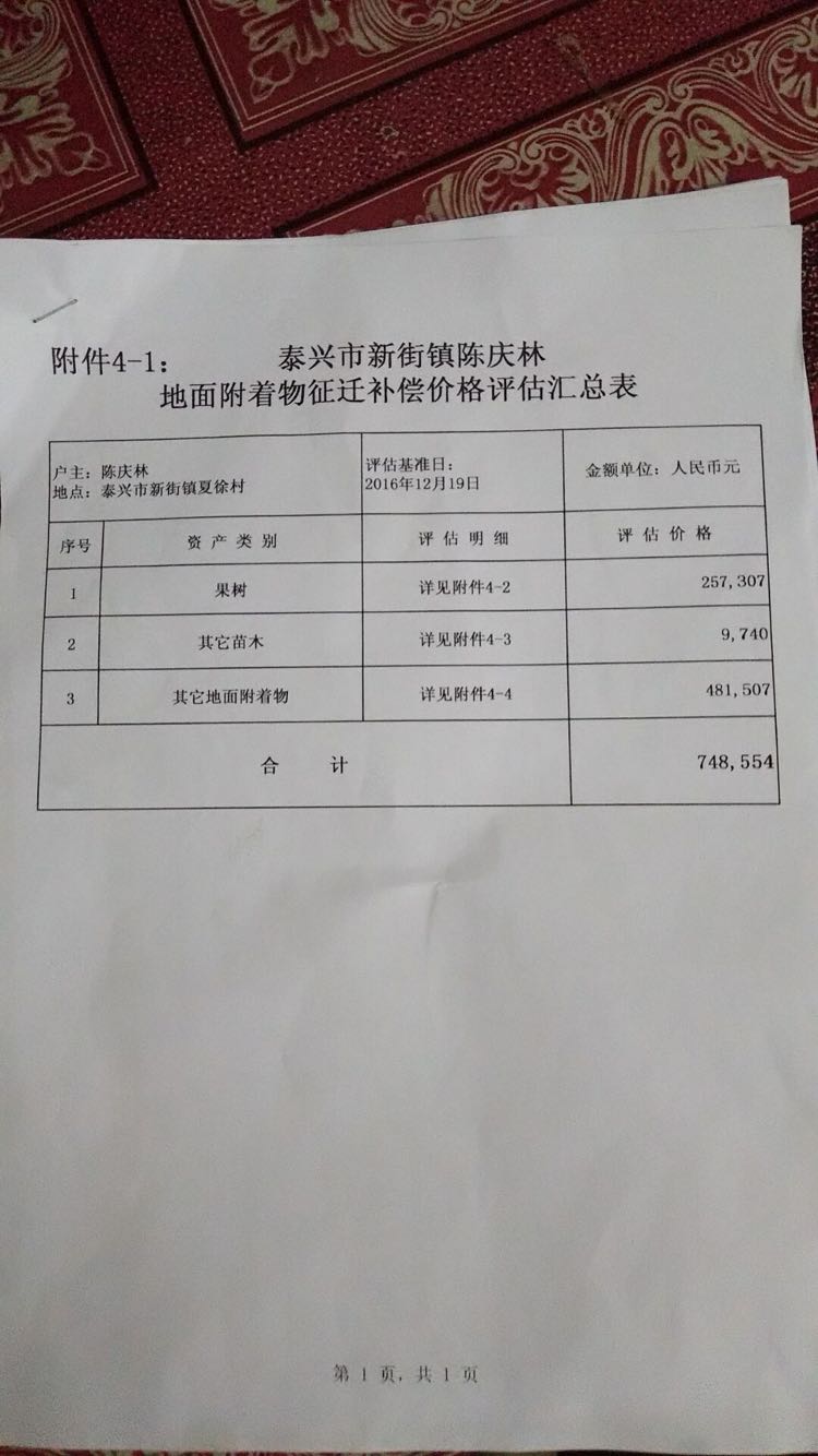 4mC3L13S83g1.jpg