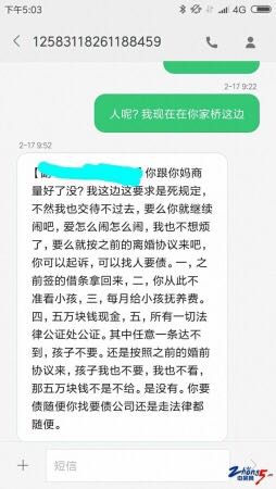 Zh55Jl2k5EEK.jpg