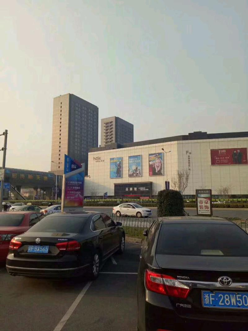 mmexport1512106858437.jpeg