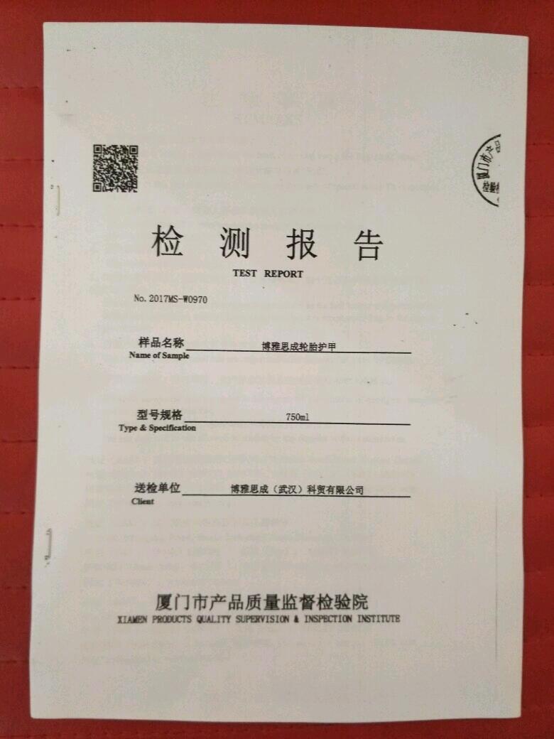 1517118019618temp.jpeg
