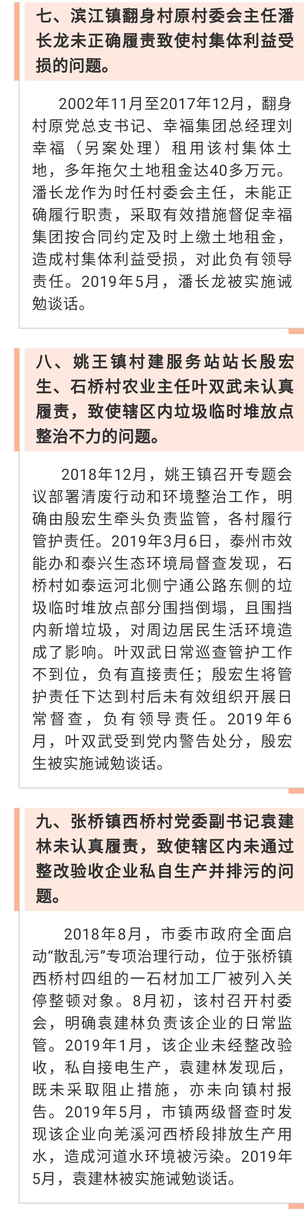 ec8243bfda9d40ca169013cdec212fdf.jpg