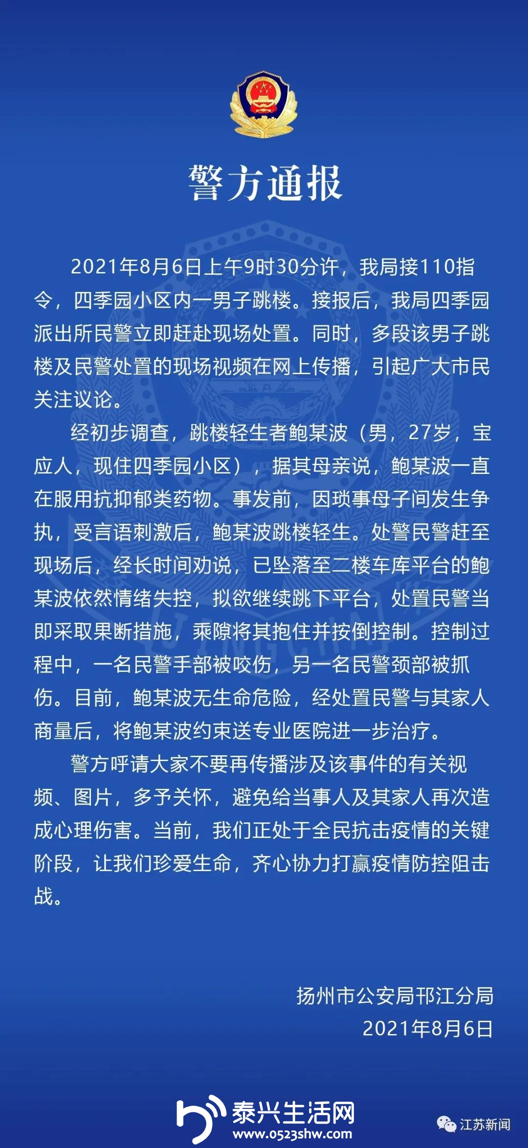 ΢ͼƬ_20210807111034.jpg