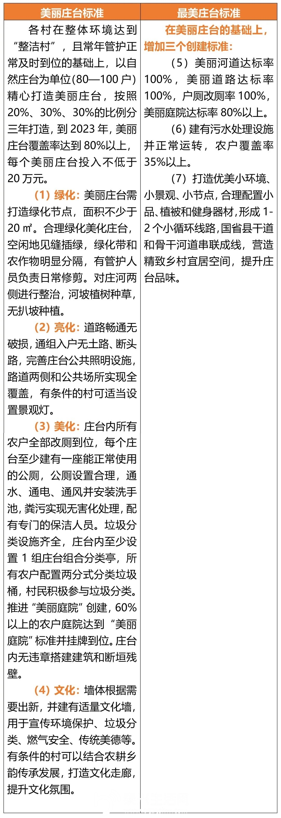 w24.jpg